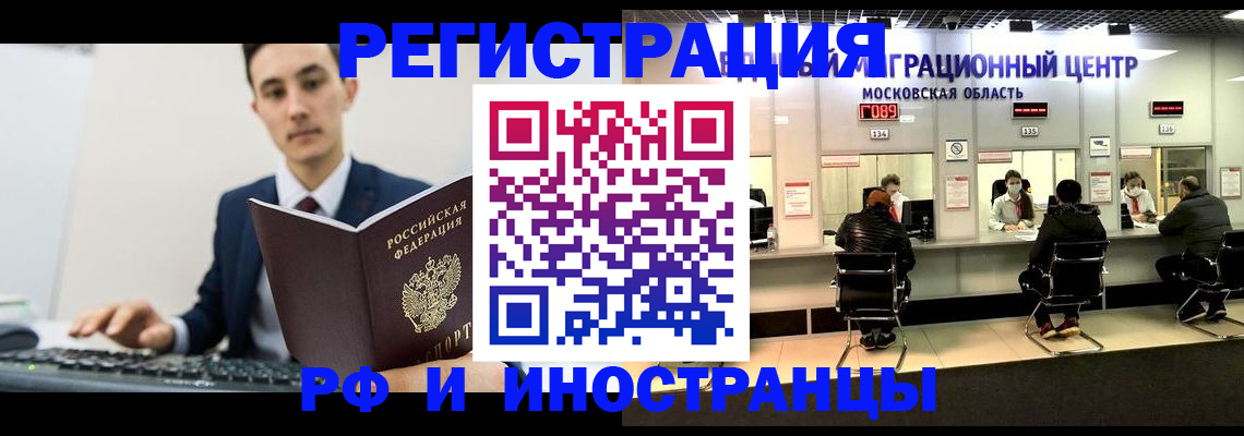 регистрация для дет. сада в Стародубе