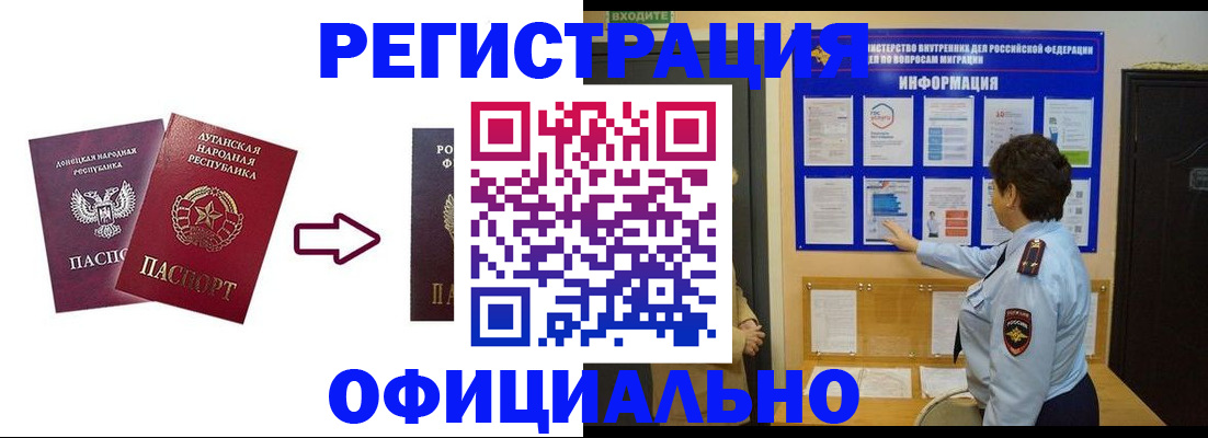 где прописаться в Стародубе