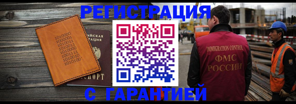 регистрация для школы в Стародубе