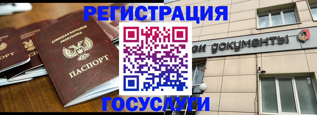 найти адрес прописки в Стародубе