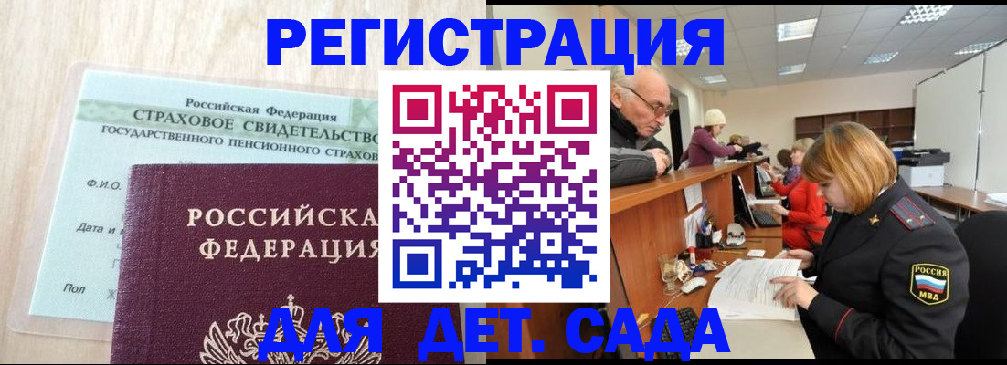 найти адрес прописки в Стародубе